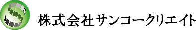 企業、行政、自治体の紙ごみ、段ボール、古新聞、機密書類など、回収処分お任せください。